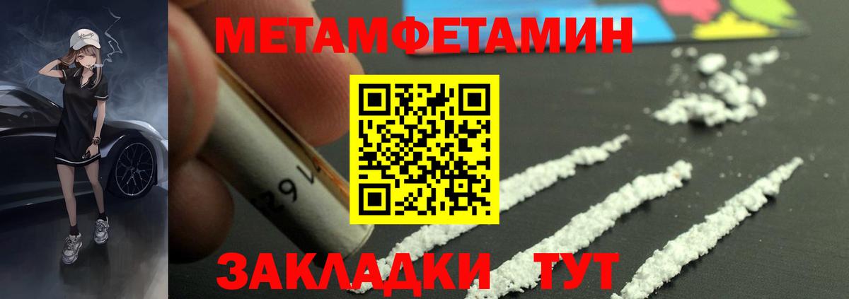 Мелеуз  Амфетамин VHQ  АМФЕТАМИН  Вход с VPN  АМФЕТАМИН 