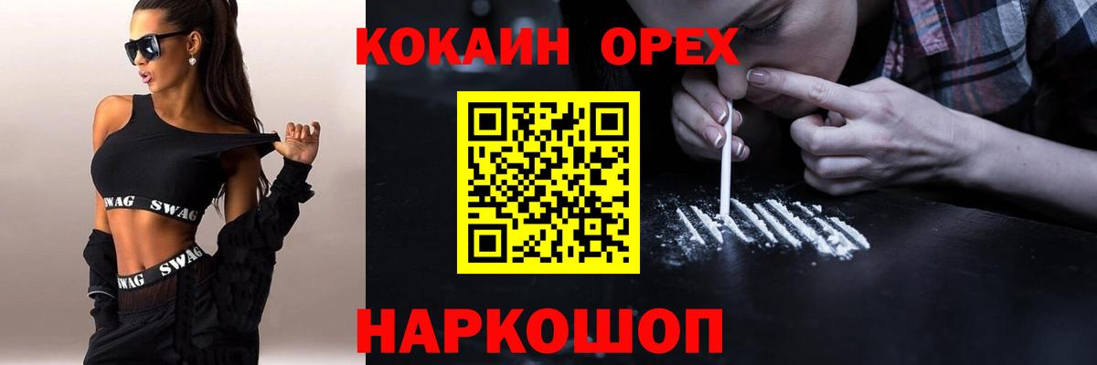 КОКАИН Эквадор Мелеуз