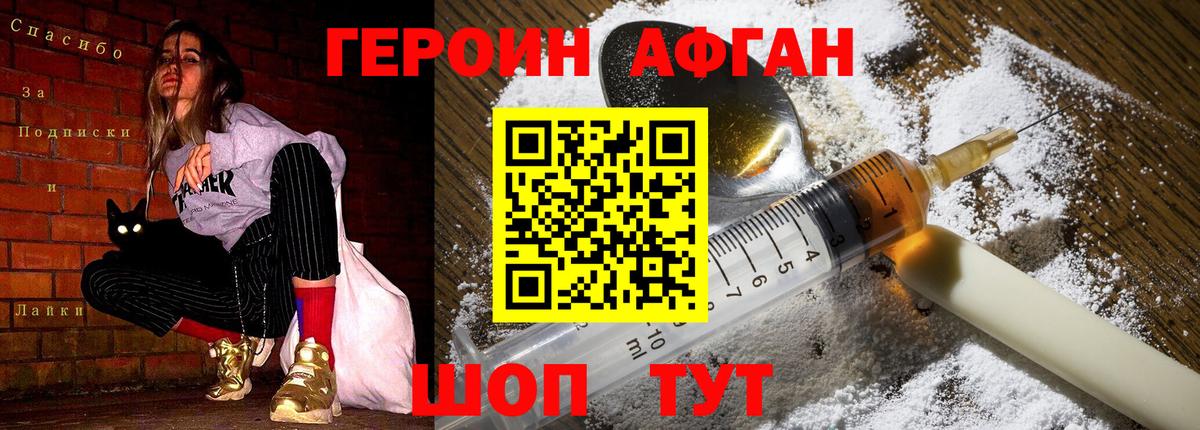 Гашиш Мелеуз