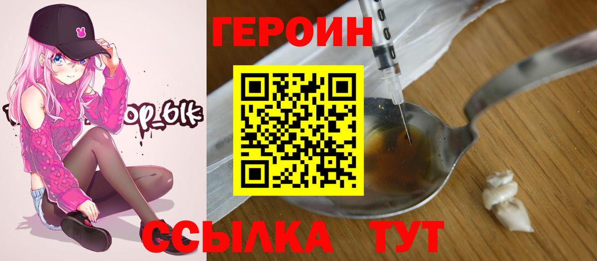 Мелеуз  Кокаин  Мефедрон   КОКАИН  ГАШ  Каннабис  NBOMe  Вход с VPN  Мефедрон 