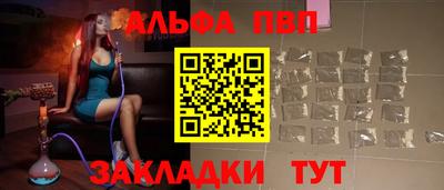 ешки Татарск