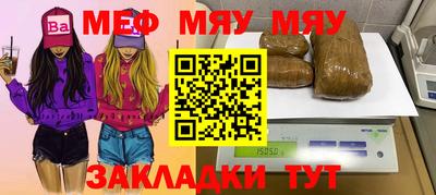 спайс Тверь