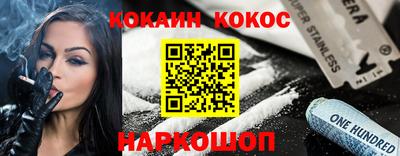 спайс Тверь