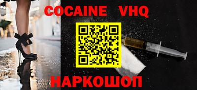 спайс Тверь