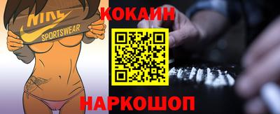 спайс Тверь