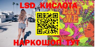 ешки Татарск