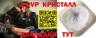 спайс Тверь