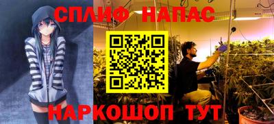 спайс Тверь