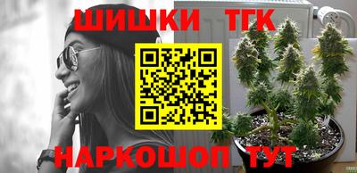 спайс Тверь