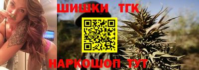 ешки Татарск