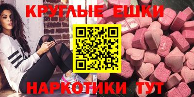 ешки Татарск