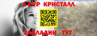 ешки Татарск