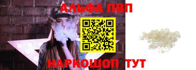 спайс Тверь