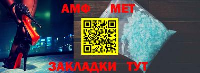 спайс Тверь