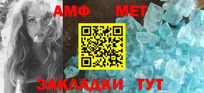 спайс Тверь