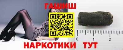 спайс Тверь