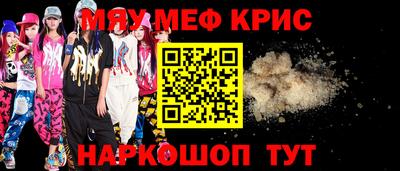 ешки Татарск