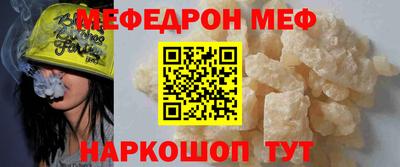 спайс Тверь