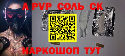 ешки Татарск