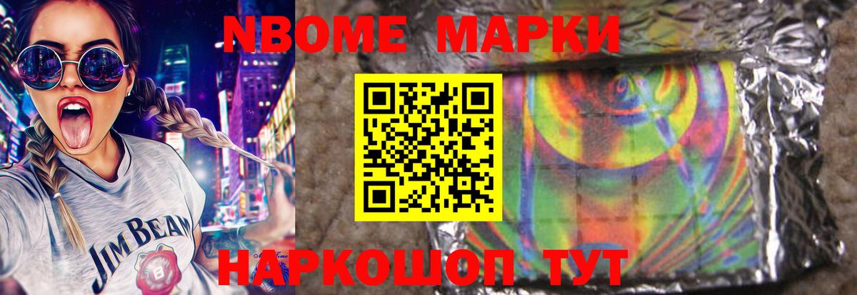 Лсд 25 экстази ecstasy  Вход с VPN  LSD-25 экстази  Мелеуз 