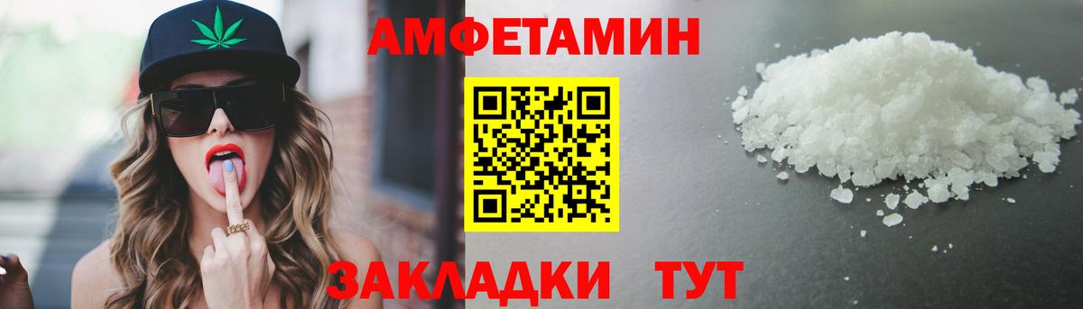 Первитин витя Мелеуз