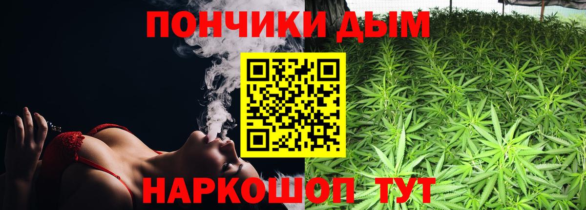 Бошки марихуана OG Kush  Конопля Amnesia  Вход с VPN  Мелеуз 